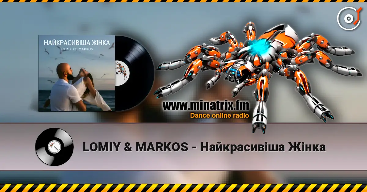 LOMIY & MARKOS - Найкрасивіша Жінка écouter en ligne en haute qualité | Minatrix.FM