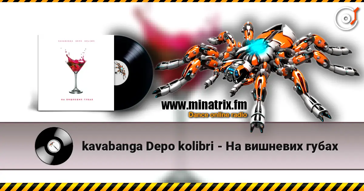 kavabanga Depo kolibri - На вишневих губах écouter en ligne en haute qualité | Minatrix.FM