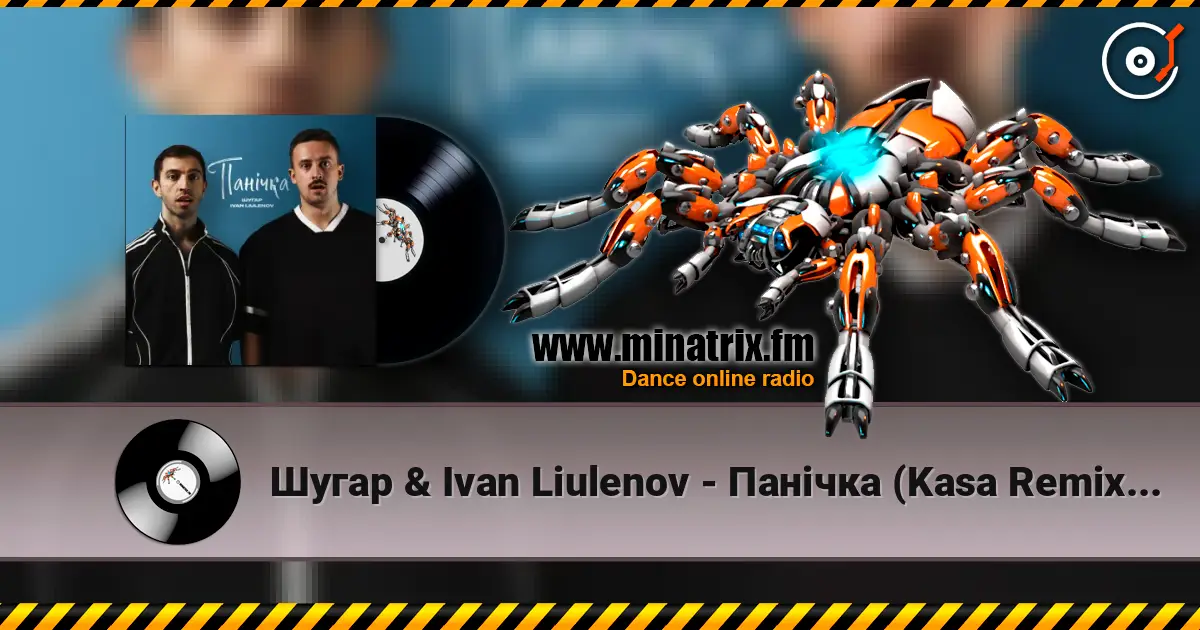 Шугар & Ivan Liulenov - Панічка (Kasa Remixoff remix) écouter en ligne en haute qualité | Minatrix.FM