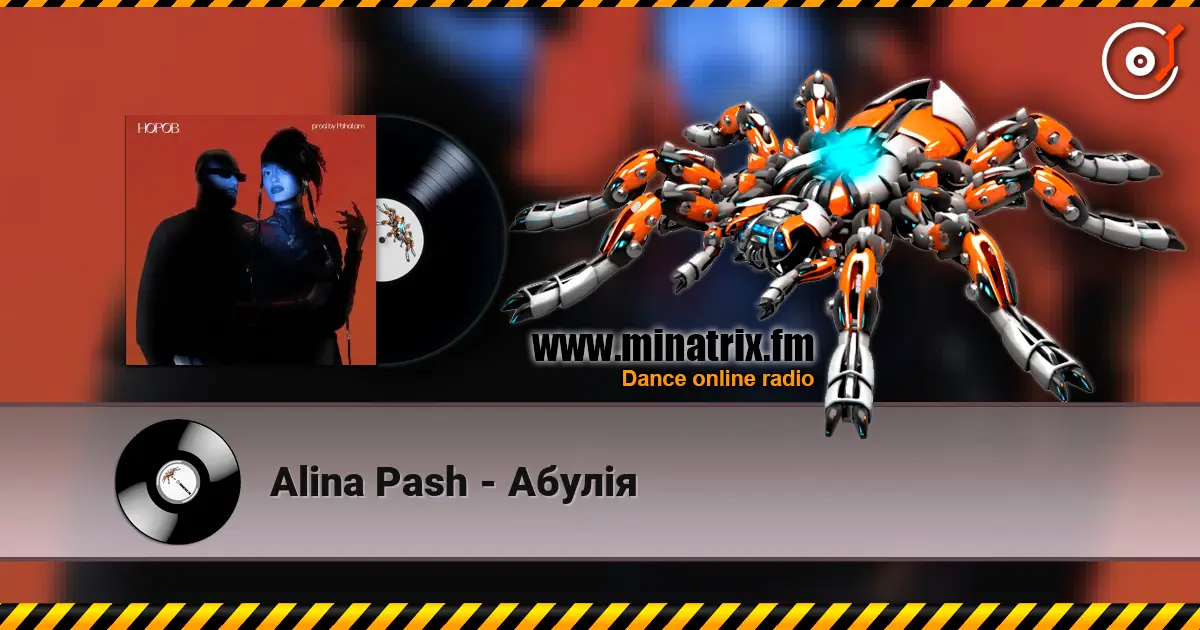 Alina Pash - Абулія écouter en ligne en haute qualité | Minatrix.FM