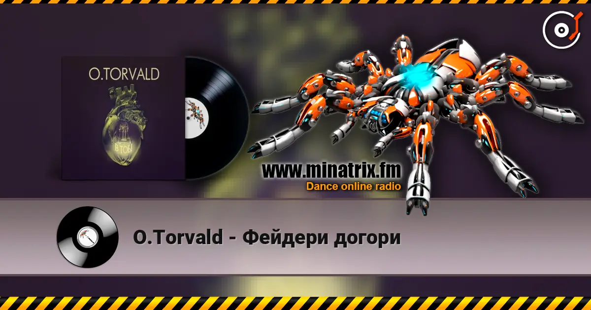 O.Torvald - Фейдери догори écouter en ligne en haute qualité | Minatrix.FM