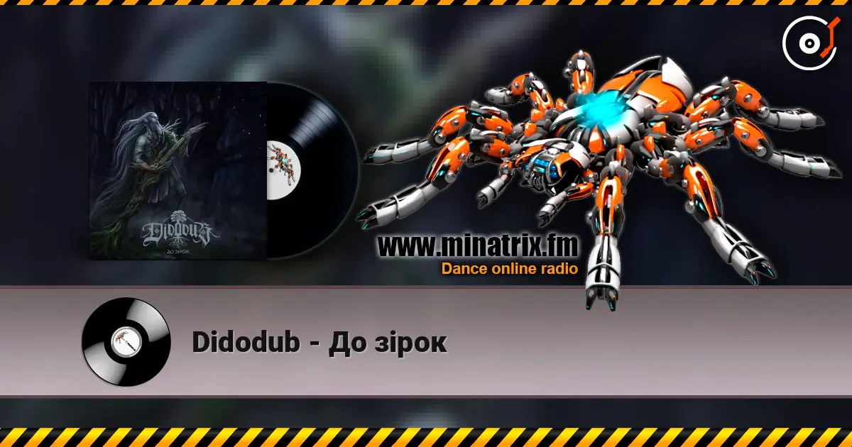 Didodub - До зірок écouter en ligne en haute qualité | Minatrix.FM