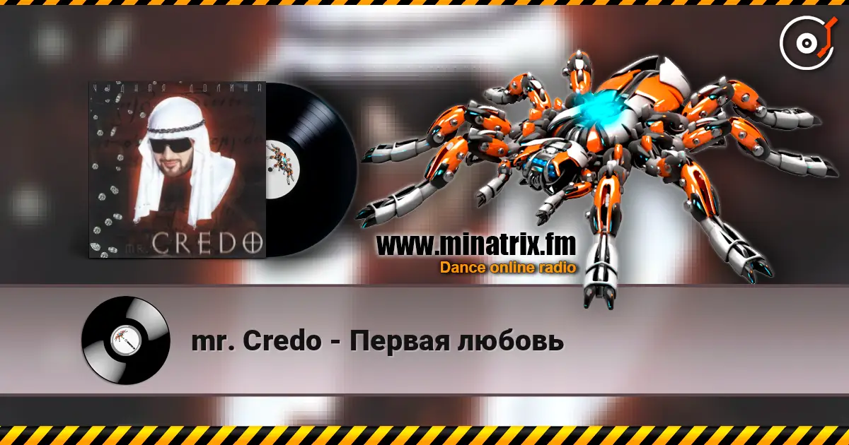 mr. Credo - Первая любовь écouter en ligne en haute qualité | Minatrix.FM