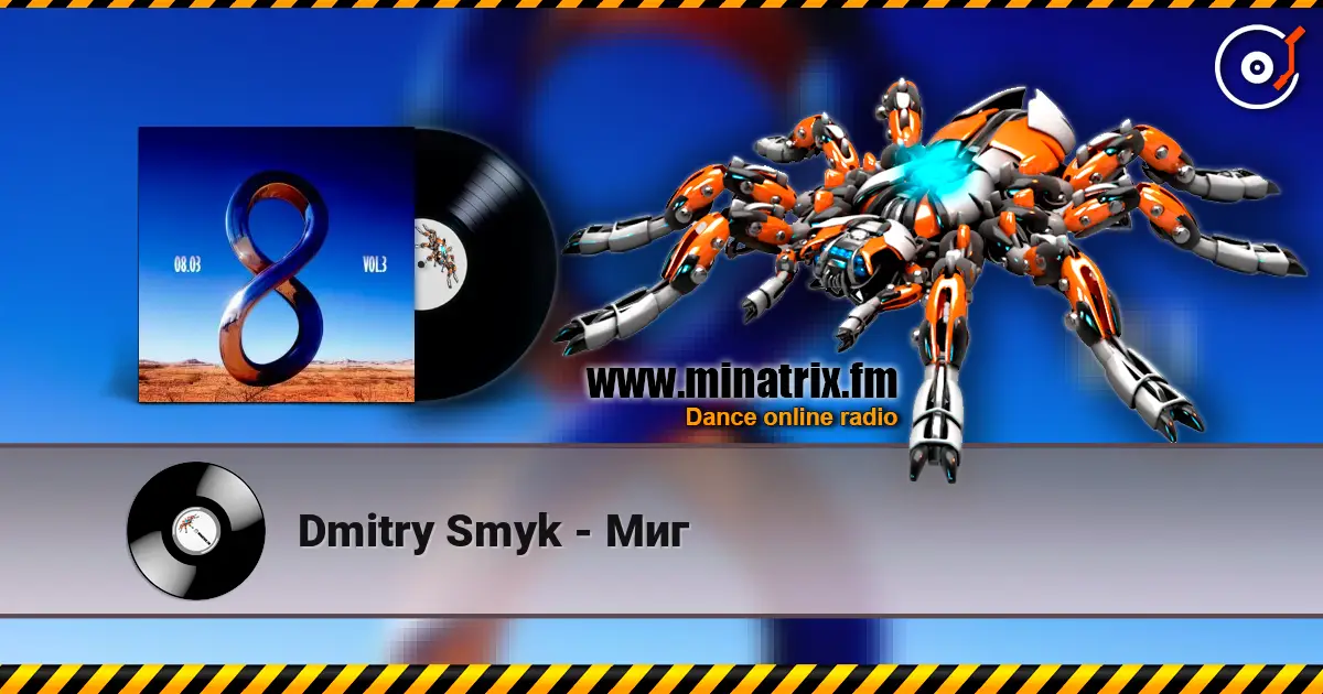 Dmitry Smyk - Миг écouter en ligne en haute qualité | Minatrix.FM