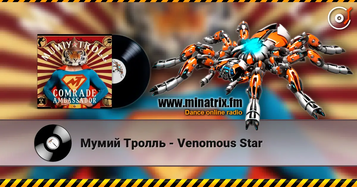 Мумий Тролль - Venomous Star écouter en ligne en haute qualité | Minatrix.FM
