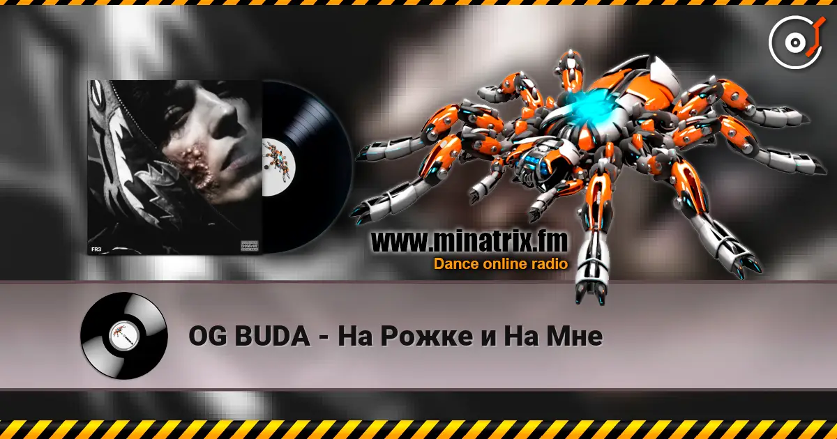 OG BUDA - На Рожке и На Мне écouter en ligne en haute qualité | Minatrix.FM