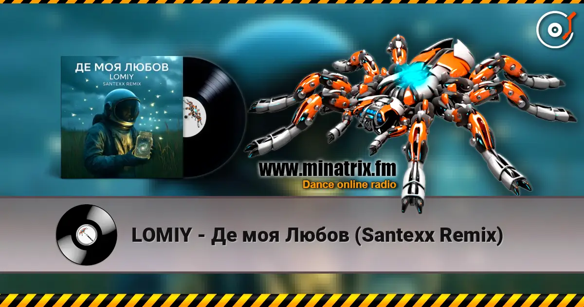 LOMIY - Де моя Любов (Santexx Remix) écouter en ligne en haute qualité | Minatrix.FM