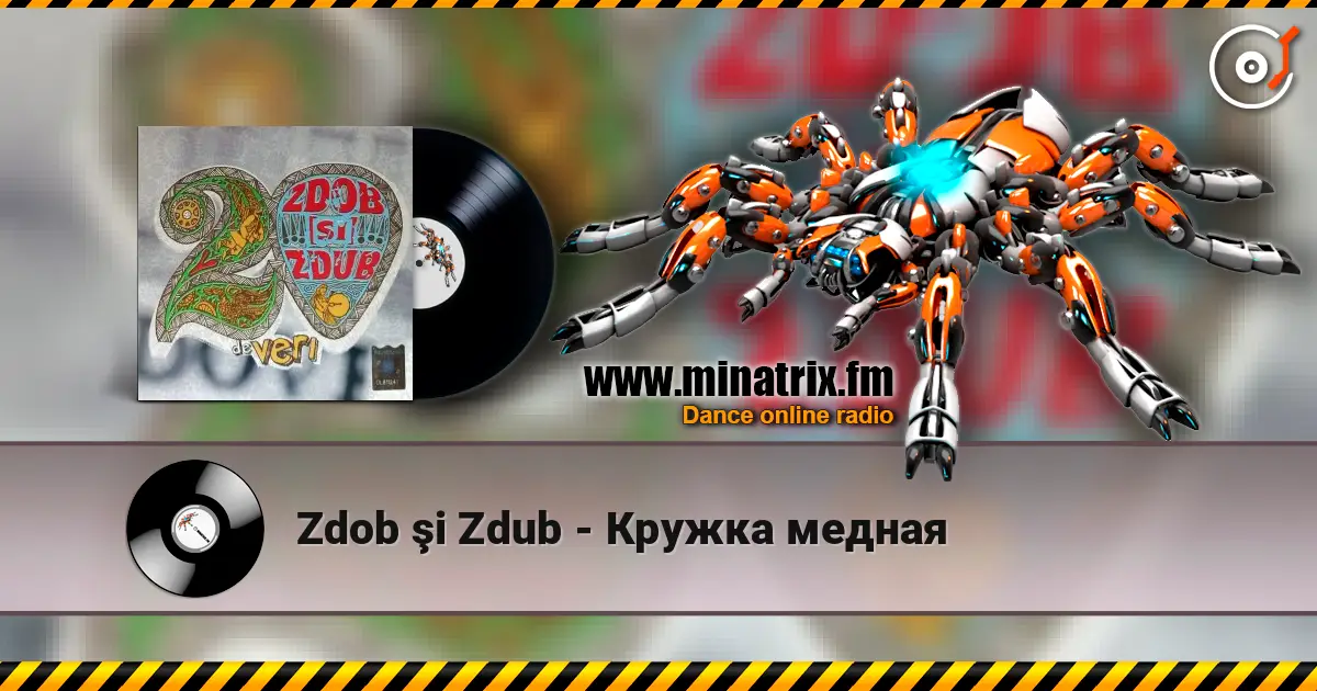 Zdob şi Zdub - Кружка медная écouter en ligne en haute qualité | Minatrix.FM