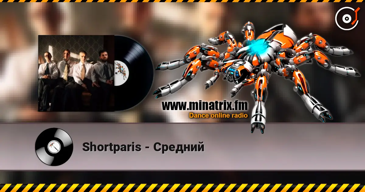 Shortparis - Средний écouter en ligne en haute qualité | Minatrix.FM