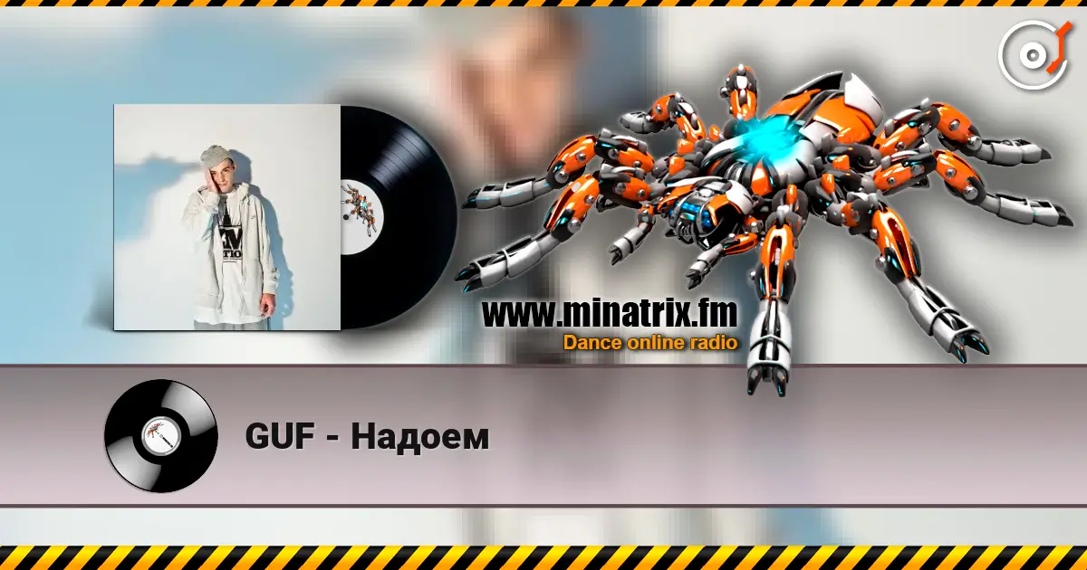GUF - Надоем écouter en ligne en haute qualité | Minatrix.FM
