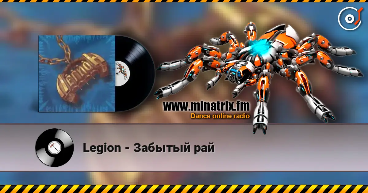 Legion - Забытый рай écouter en ligne en haute qualité | Minatrix.FM