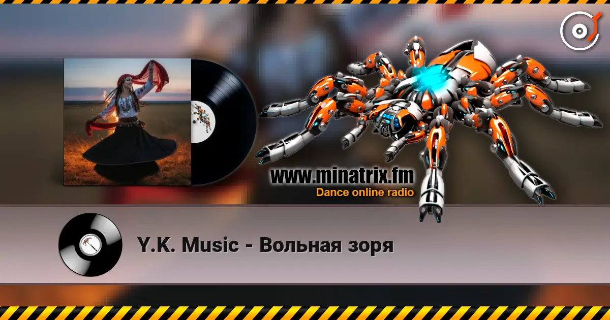 Y.K. Music - Вольная зоря écouter en ligne en haute qualité | Minatrix.FM