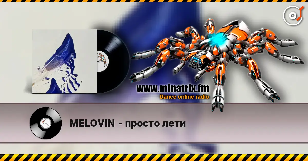 MELOVIN - просто лети écouter en ligne en haute qualité | Minatrix.FM