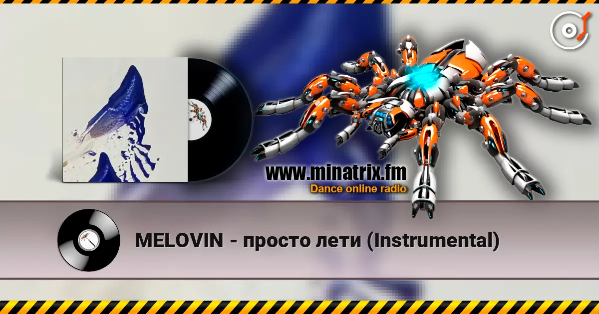 MELOVIN - просто лети (Instrumental) écouter en ligne en haute qualité | Minatrix.FM