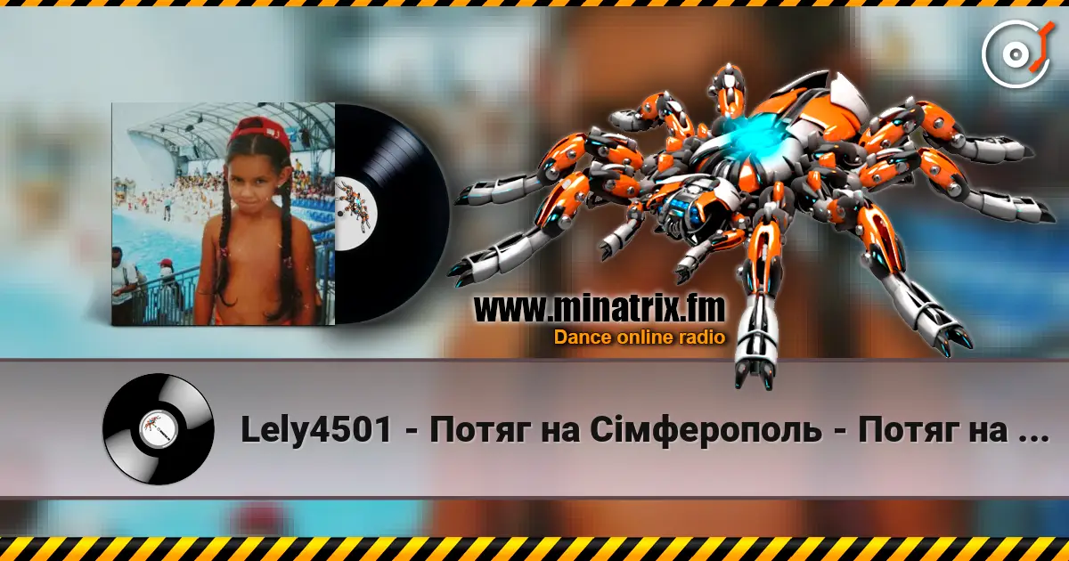 Lely4501 - Потяг на Сімферополь - Потяг на Сімферополь écouter en ligne en haute qualité | Minatrix.FM