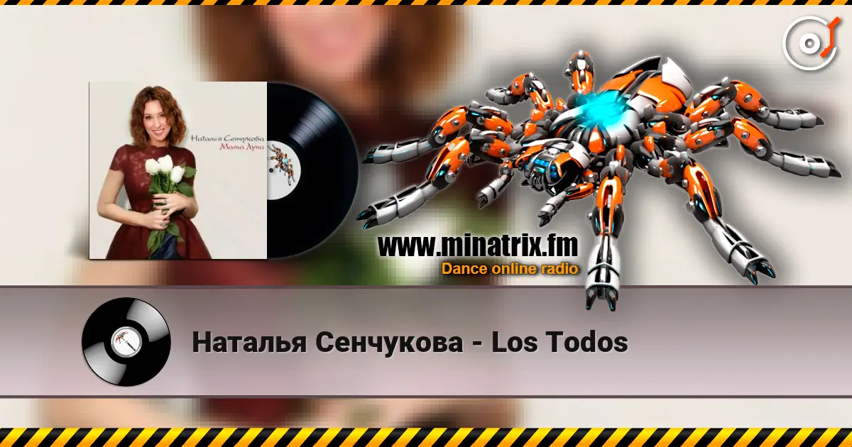 Наталья Сенчукова - Los Todos écouter en ligne en haute qualité | Minatrix.FM