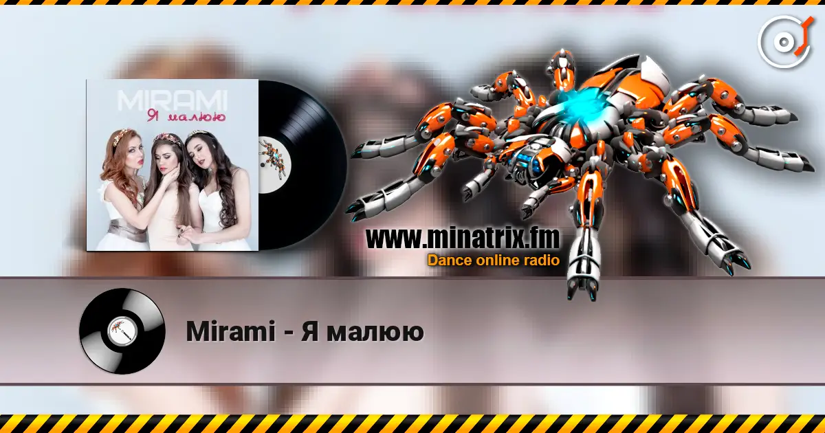 Mirami - Я малюю écouter en ligne en haute qualité | Minatrix.FM