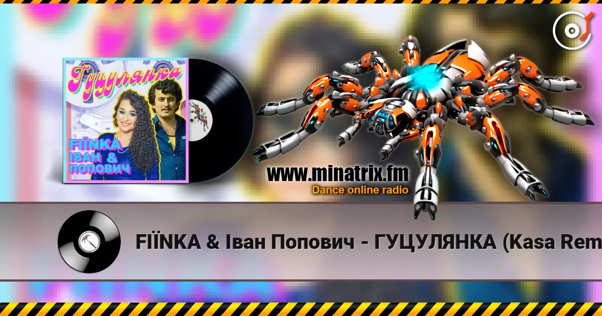 FIЇNKA & Іван Попович - ГУЦУЛЯНКА (Kasa Remixoff Remix) écouter en ligne en haute qualité | Minatrix.FM