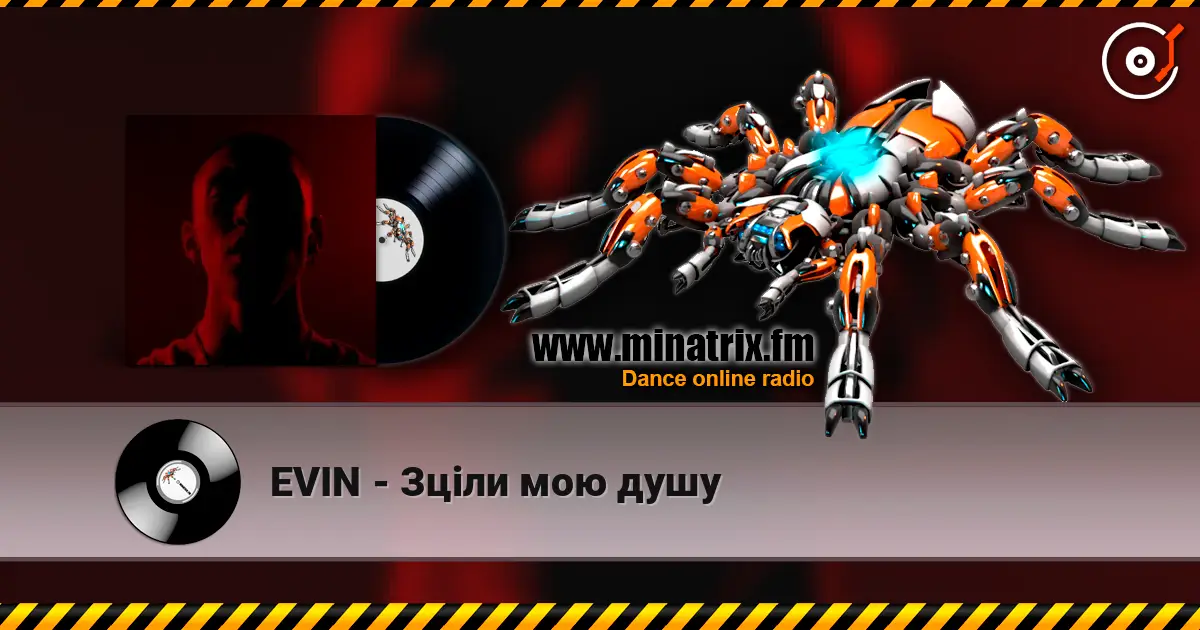 EVIN - Зціли мою душу écouter en ligne en haute qualité | Minatrix.FM