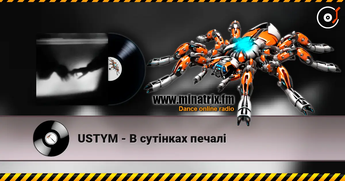 USTYM - В сутінках печалі écouter en ligne en haute qualité | Minatrix.FM