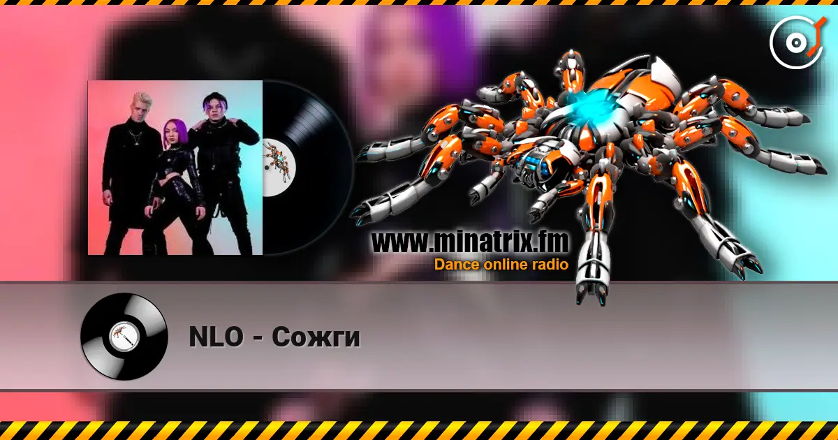 NLO - Сожги écouter en ligne en haute qualité | Minatrix.FM