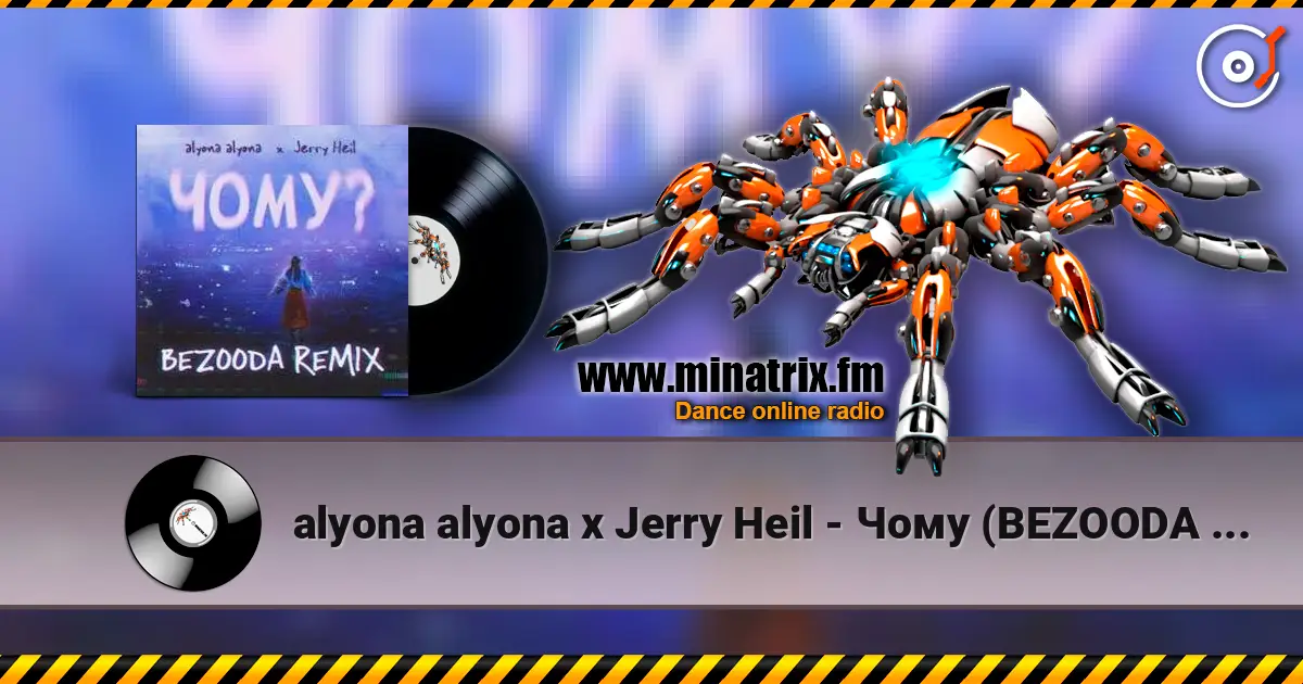 alyona alyona x Jerry Heil - Чому (BEZOODA REMIX) écouter en ligne en haute qualité | Minatrix.FM