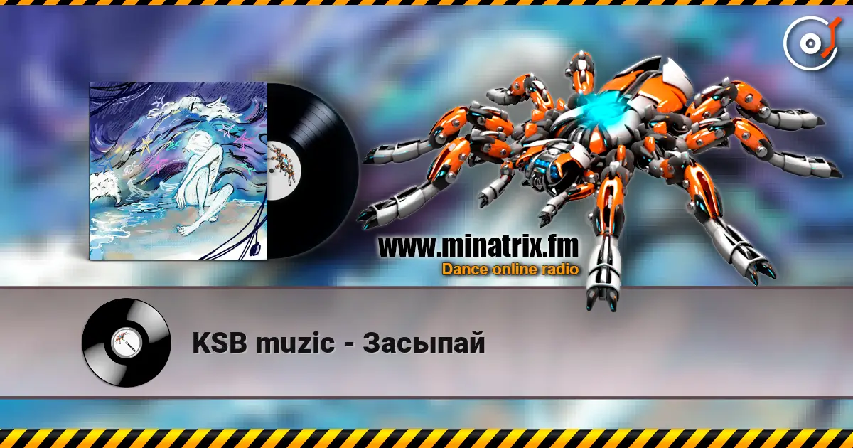 KSB muzic - Засыпай écouter en ligne en haute qualité | Minatrix.FM