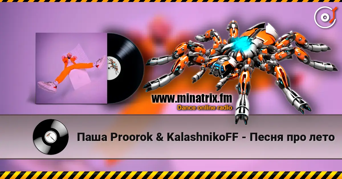 Паша Proorok & KalashnikoFF - Песня про лето écouter en ligne en haute qualité | Minatrix.FM