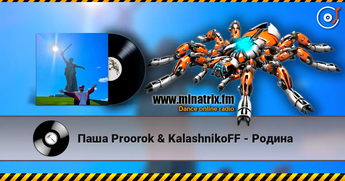 Паша Proorok & KalashnikoFF - Родина écouter en ligne en haute qualité | Minatrix.FM