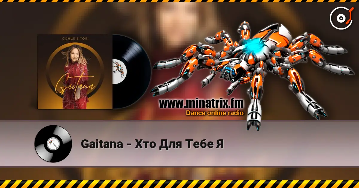 Gaitana - Хто Для Тебе Я écouter en ligne en haute qualité | Minatrix.FM