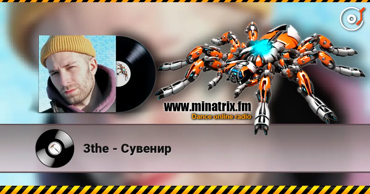 3the - Сувенир écouter en ligne en haute qualité | Minatrix.FM
