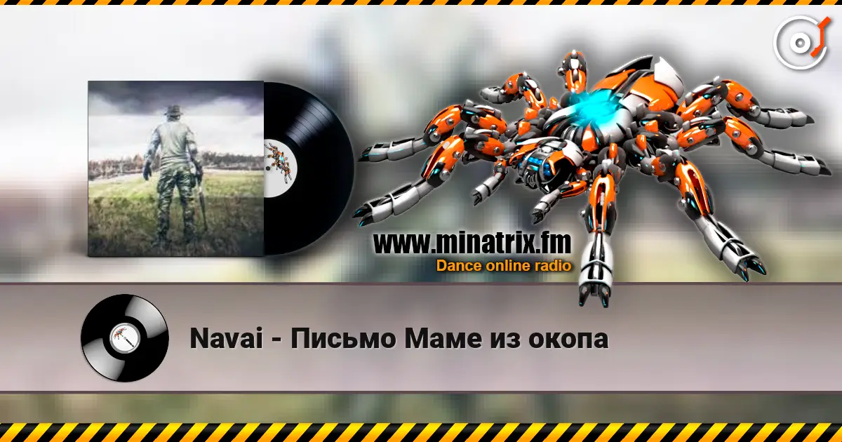 Navai - Письмо Маме из окопа écouter en ligne en haute qualité | Minatrix.FM