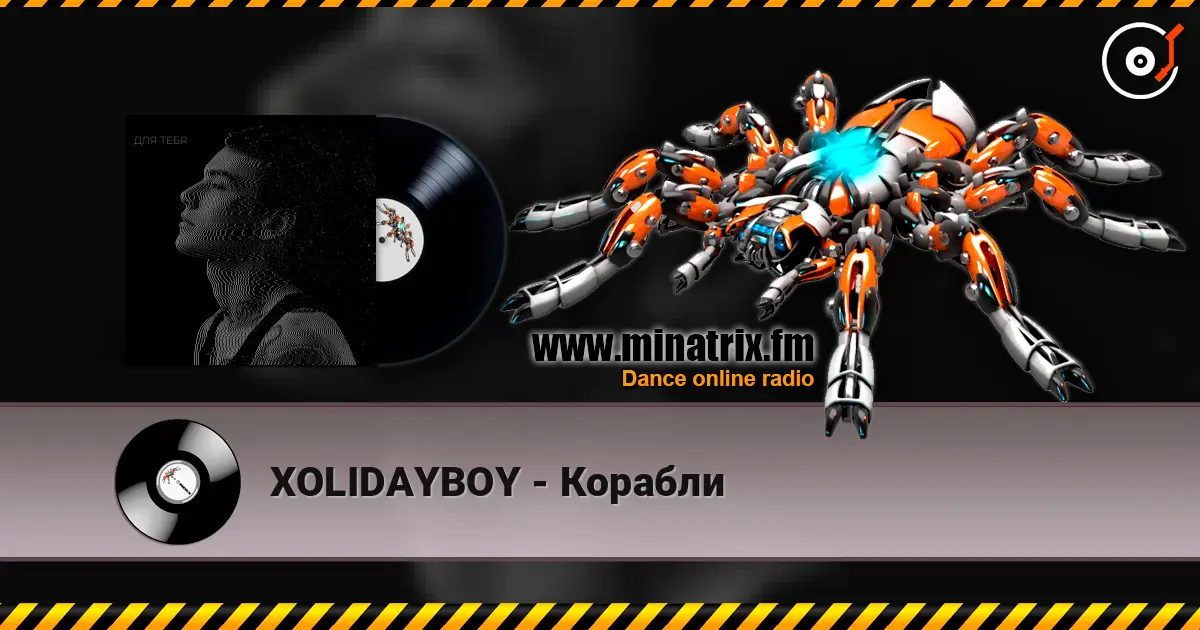 XOLIDAYBOY - Корабли écouter en ligne en haute qualité | Minatrix.FM