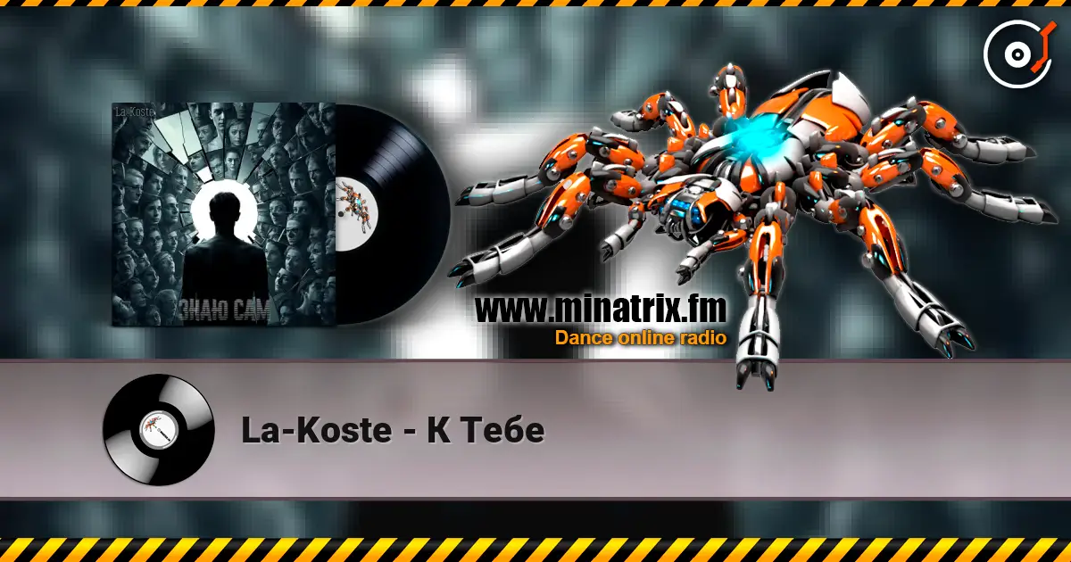 La-Koste - К Тебе écouter en ligne en haute qualité | Minatrix.FM