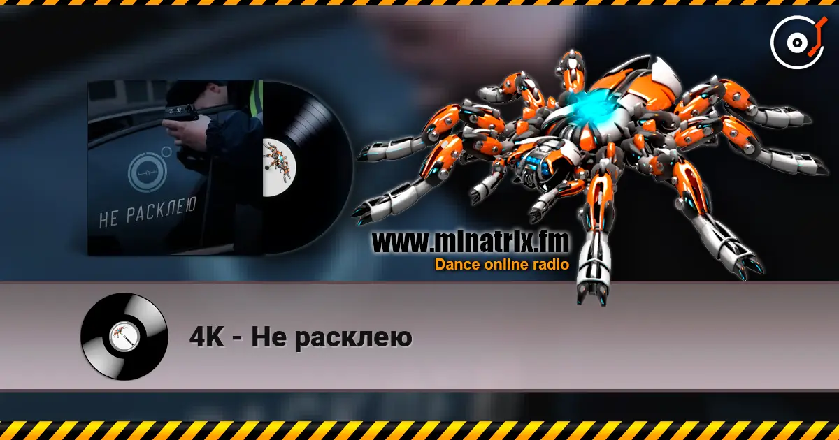 4K - Не расклею écouter en ligne en haute qualité | Minatrix.FM