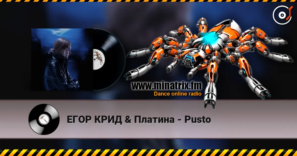 ЕГОР КРИД & Платина - Pusto écouter en ligne en haute qualité | Minatrix.FM