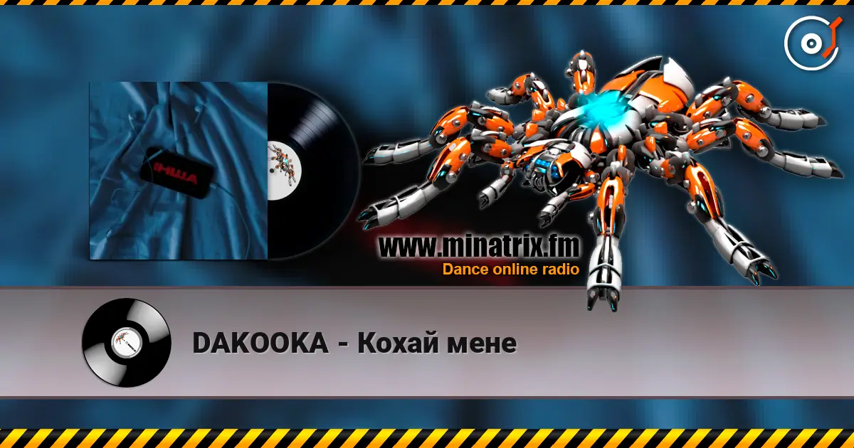 DAKOOKA - Кохай мене écouter en ligne en haute qualité | Minatrix.FM