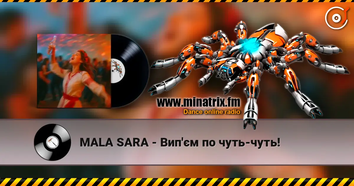 MALA SARA - Вип'єм по чуть-чуть! écouter en ligne en haute qualité | Minatrix.FM