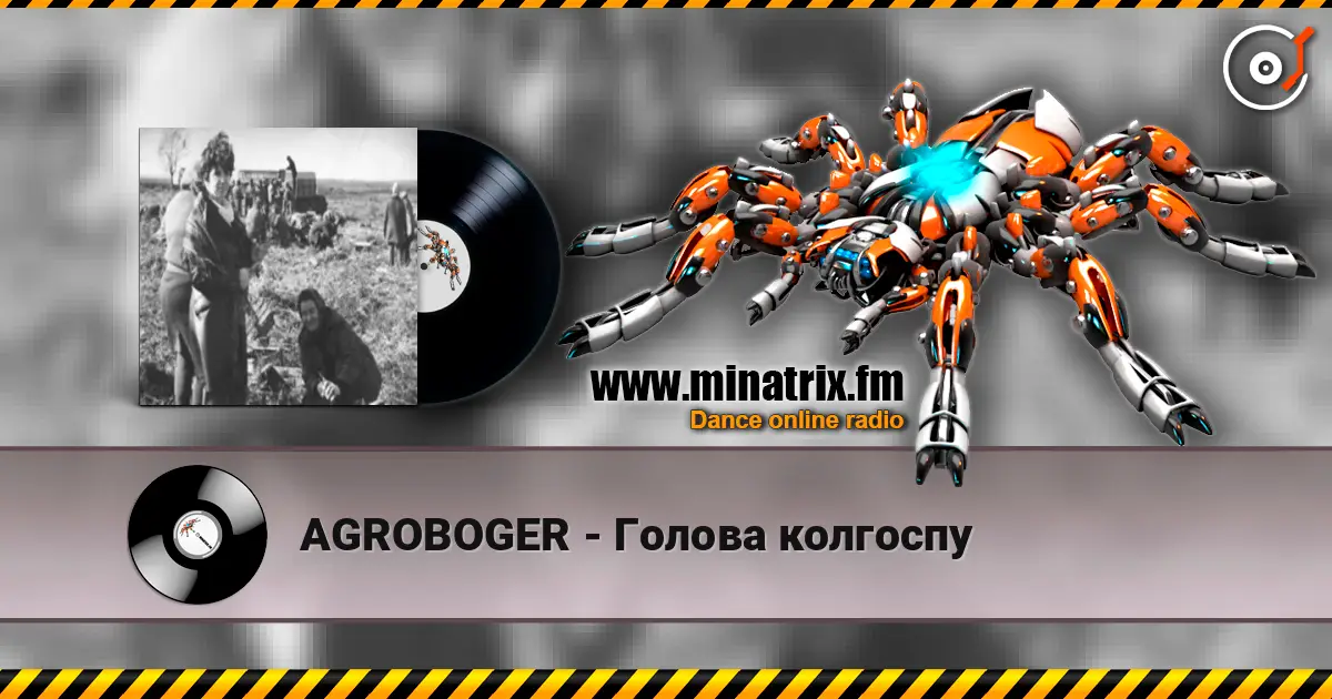 AGROBOGER - Голова колгоспу écouter en ligne en haute qualité | Minatrix.FM