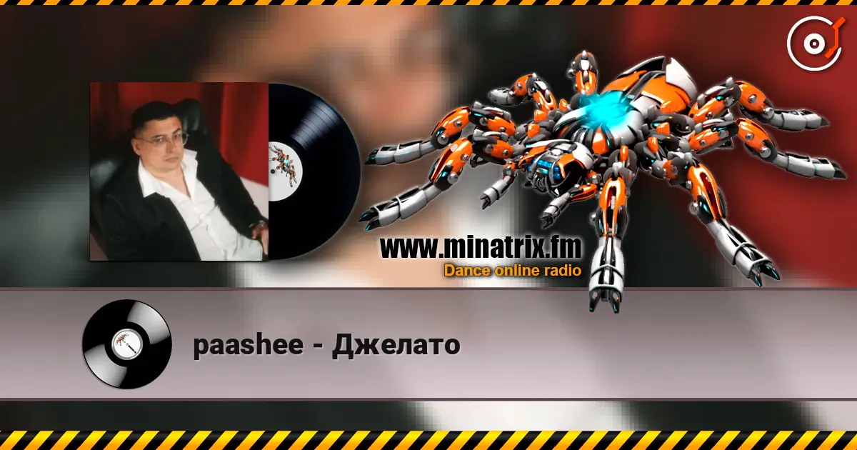 paashee - Джелато écouter en ligne en haute qualité | Minatrix.FM