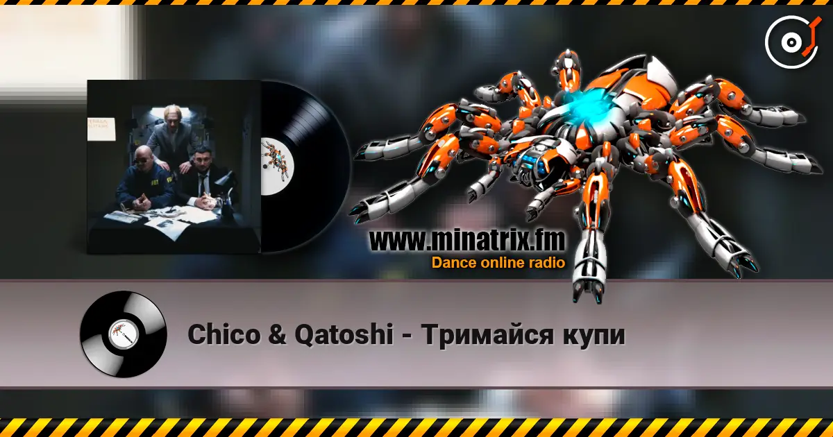 Chico & Qatoshi - Тримайся купи écouter en ligne en haute qualité | Minatrix.FM