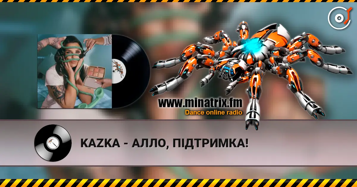 KAZKA - АЛЛО, ПІДТРИМКА! écouter en ligne en haute qualité | Minatrix.FM