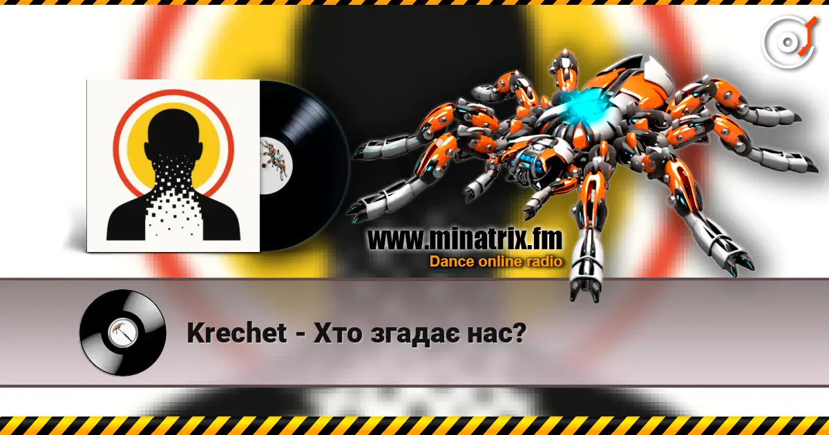 Krechet - Хто згадає нас? écouter en ligne en haute qualité | Minatrix.FM