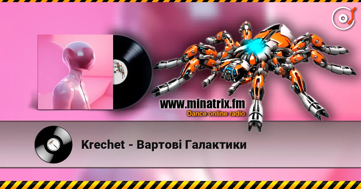 Krechet - Вартові Галактики écouter en ligne en haute qualité | Minatrix.FM
