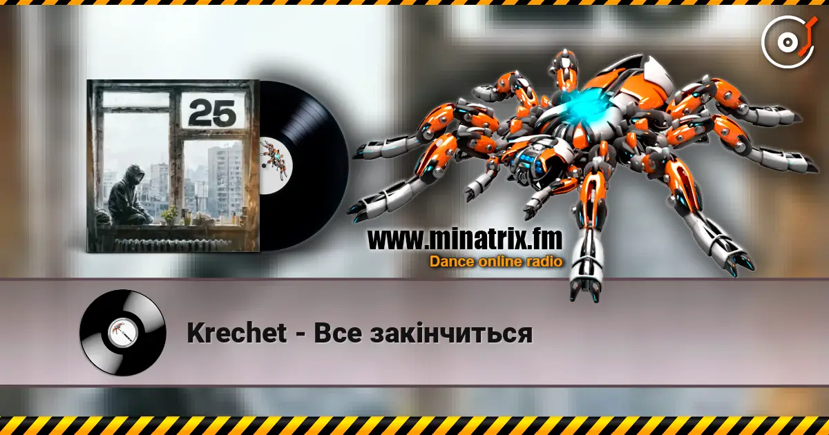 Krechet - Все закінчиться écouter en ligne en haute qualité | Minatrix.FM