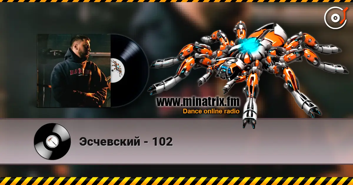 Эсчевский - 102 écouter en ligne en haute qualité | Minatrix.FM
