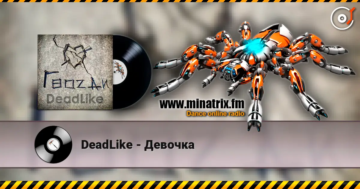 DeadLike - Девочка écouter en ligne en haute qualité | Minatrix.FM
