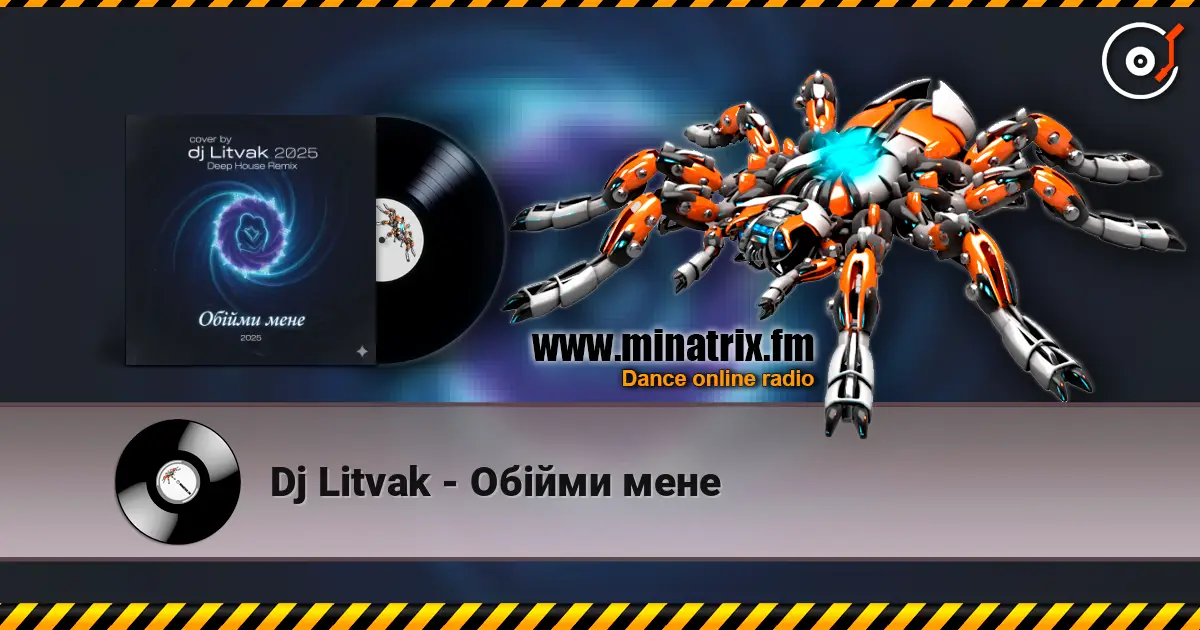 Dj Litvak - Обійми мене écouter en ligne en haute qualité | Minatrix.FM