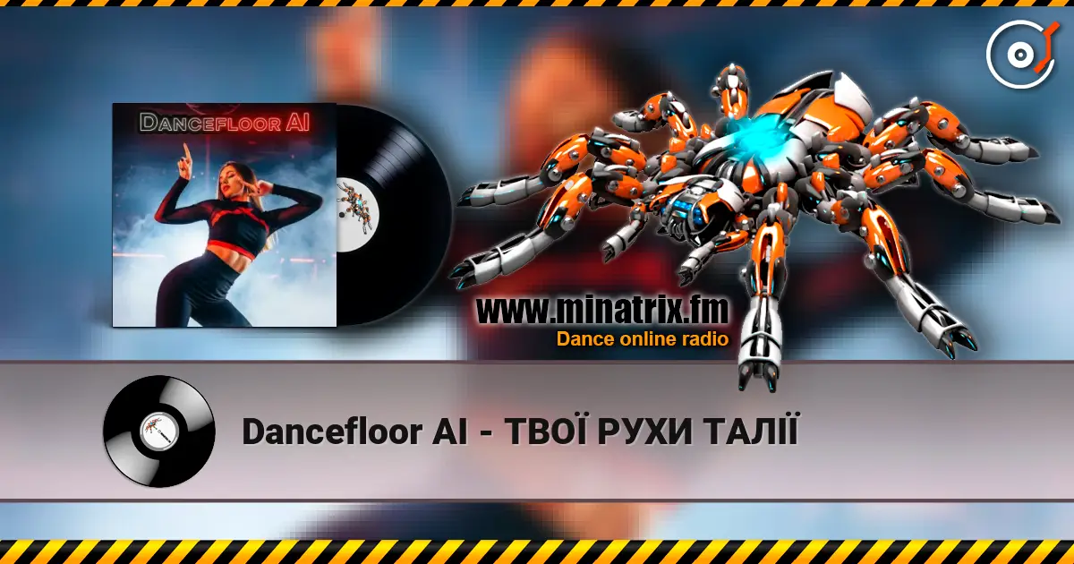 Dancefloor AI - ТВОЇ РУХИ ТАЛІЇ écouter en ligne en haute qualité | Minatrix.FM