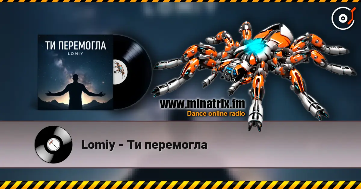 Lomiy - Ти перемогла écouter en ligne en haute qualité | Minatrix.FM